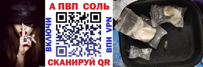 ссылка на мегу   Кондопога  Alpha-PVP VHQ 