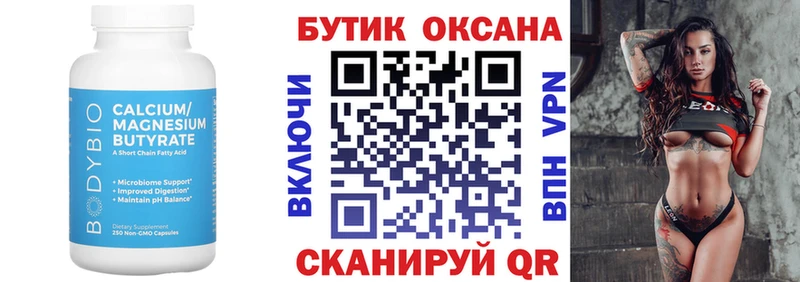 купить  цена  omg зеркало  Бутират буратино  Кондопога 