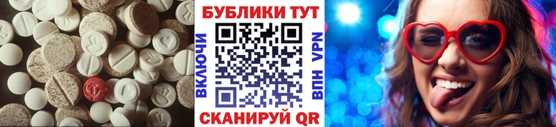 Экстази MDMA  Кондопога 