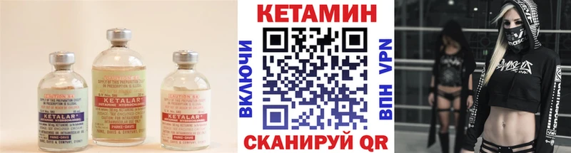 КЕТАМИН VHQ  Кондопога 