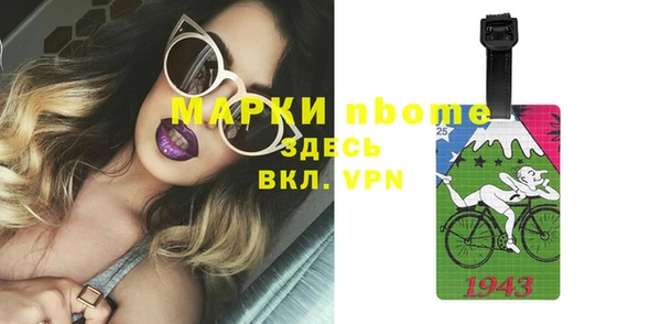 PSILOCYBIN Алексин