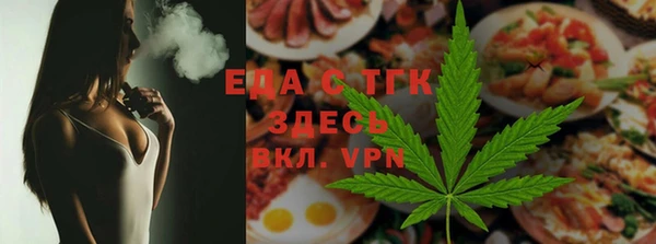 метамфетамин Арсеньев