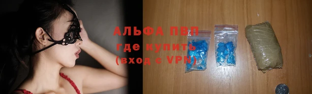 скорость Алексеевка