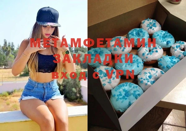 спиды Армянск