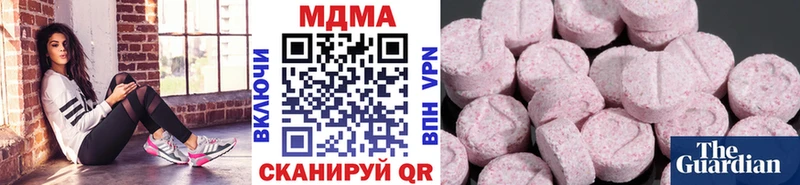 площадка как зайти  MEGA сайт  МДМА молли  Кондопога  сколько стоит 