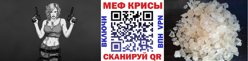 даркнет сайт  Кондопога  Меф кристаллы 