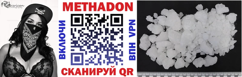 shop телеграм  купить наркотик  Кондопога  МЕТАДОН VHQ 