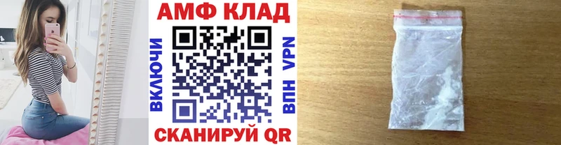 МЕТАМФЕТАМИН пудра  цены наркотик  Кондопога 